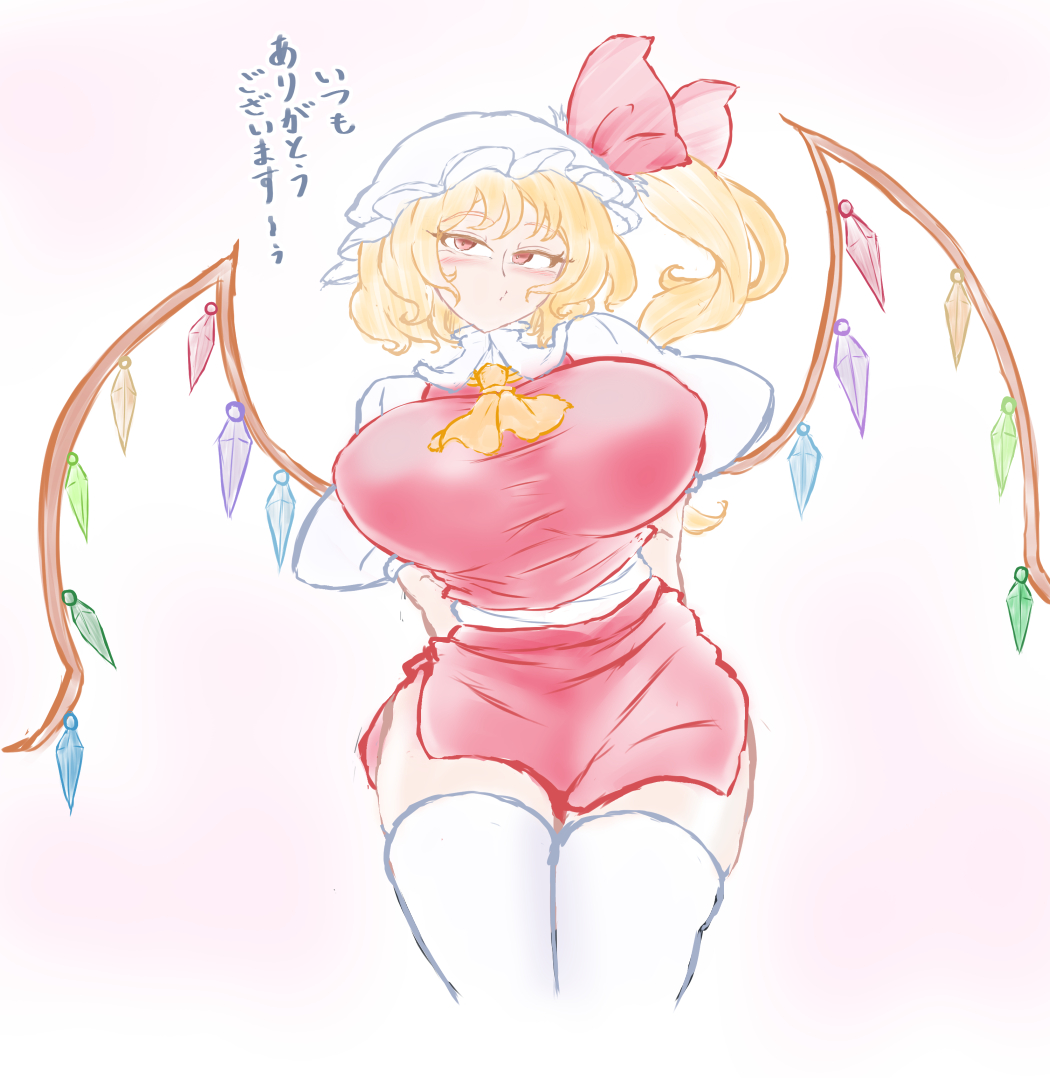 らくがきフランちゃん
渋で今年一番見られたのがフランちゃんサムネのやつだったそうです
アリガトウゴザイマシタ… 