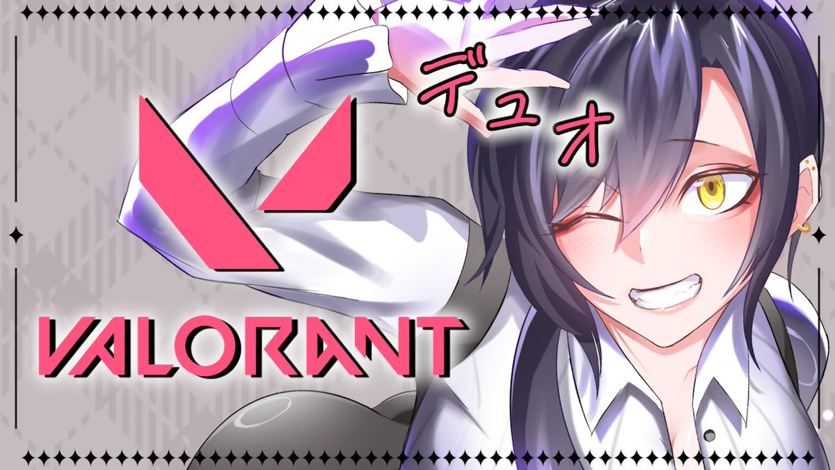 急遽デュオですわね。ディスコのミュートのショートカットキー効かないのはなぜなんだ 盛りすぎて滅【valorant】ファーストキルよりファーストキス  /夜桜れるみぃ https://t.co/n2LgTf0Gek via @YouTube https://t.co/dhZufxUIMQ