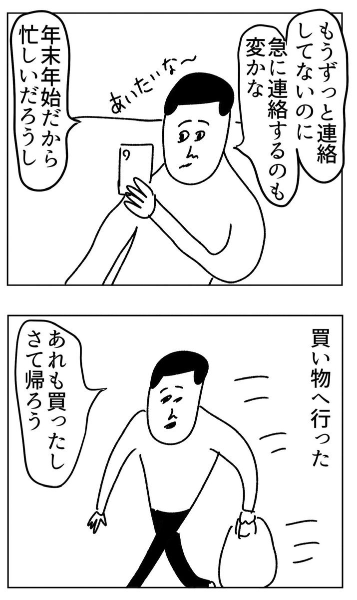 今日の話です🧑‍🎄🎄

こういう事たまにあります 