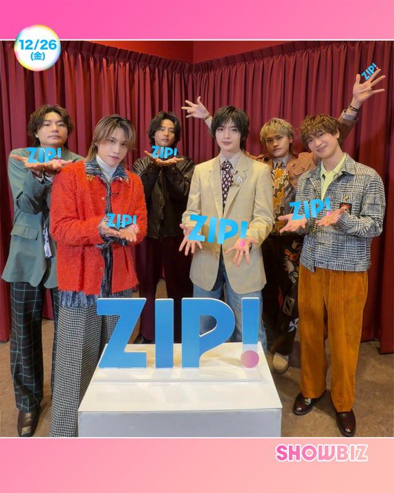 キスマイ ありがとうございます✨ 12/26(金) ZIP! SHOWBIZコーナー