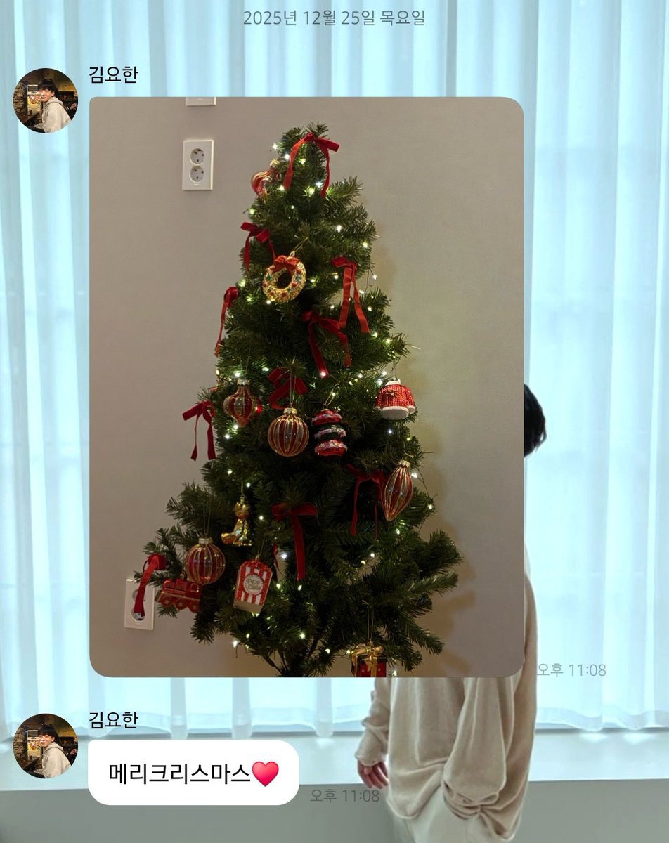 251225 김요한 🫧 메리크리스마스❤️, image size:952x1200