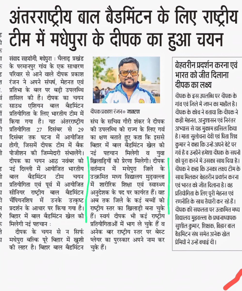 Satyendra Kumar tweet media