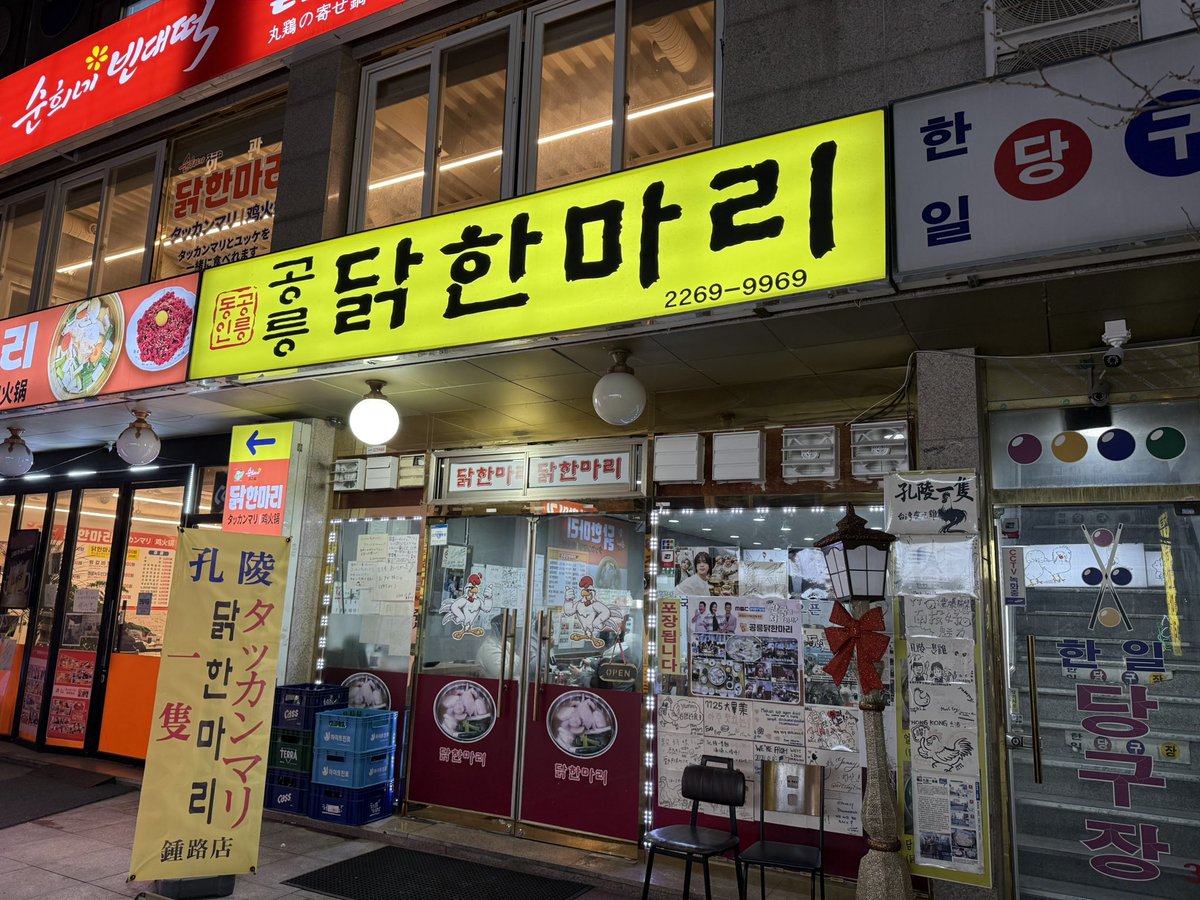 ako (@0a0k0o) / Posts / X