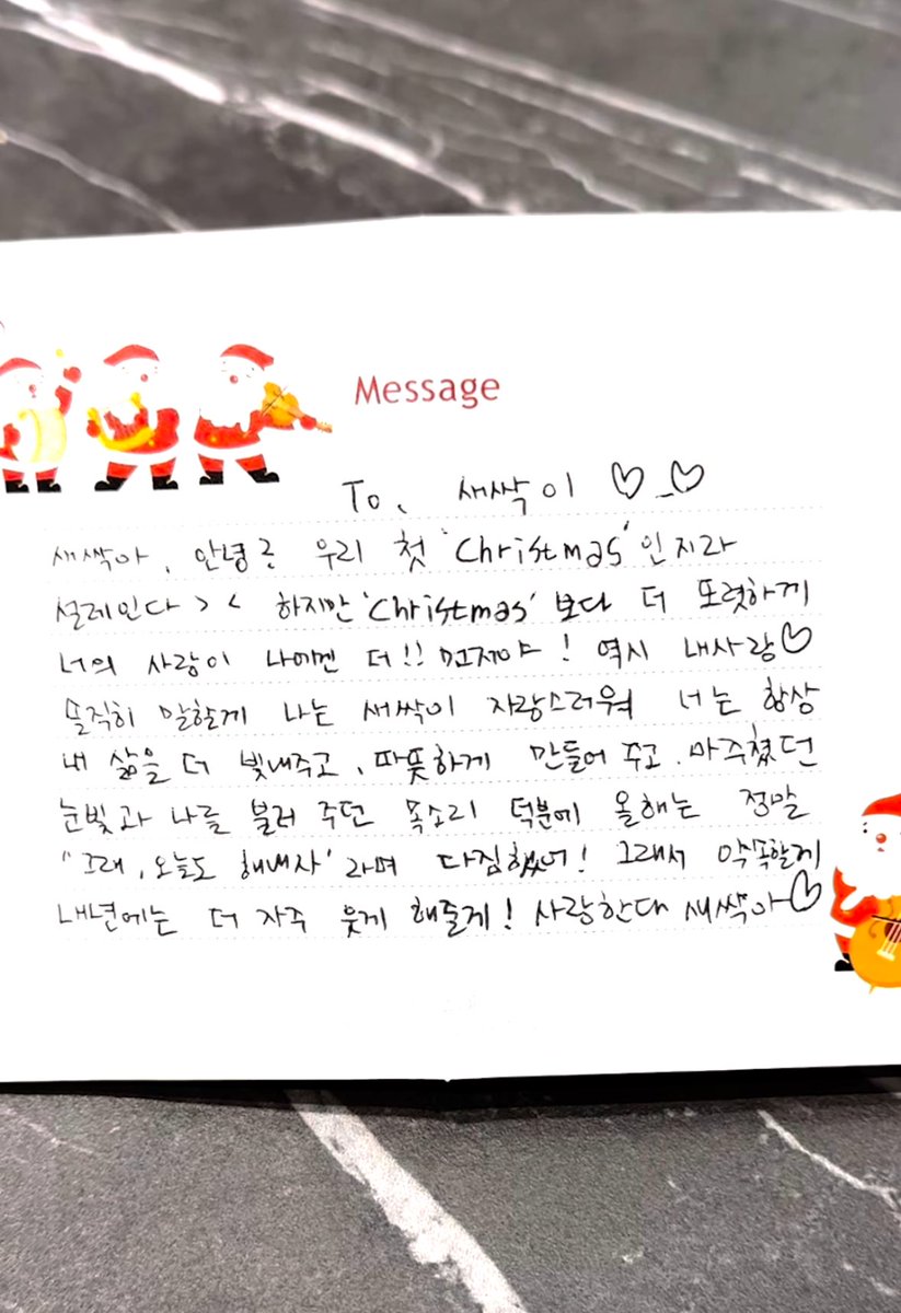 아 남우현 손편지 써온거봐  ......
보내준 방식까지 너무로맨틱함
1n년차 아이돌이 팬들을 대하는 태도가 어떻게 이렇게 한결같을수잇는거임