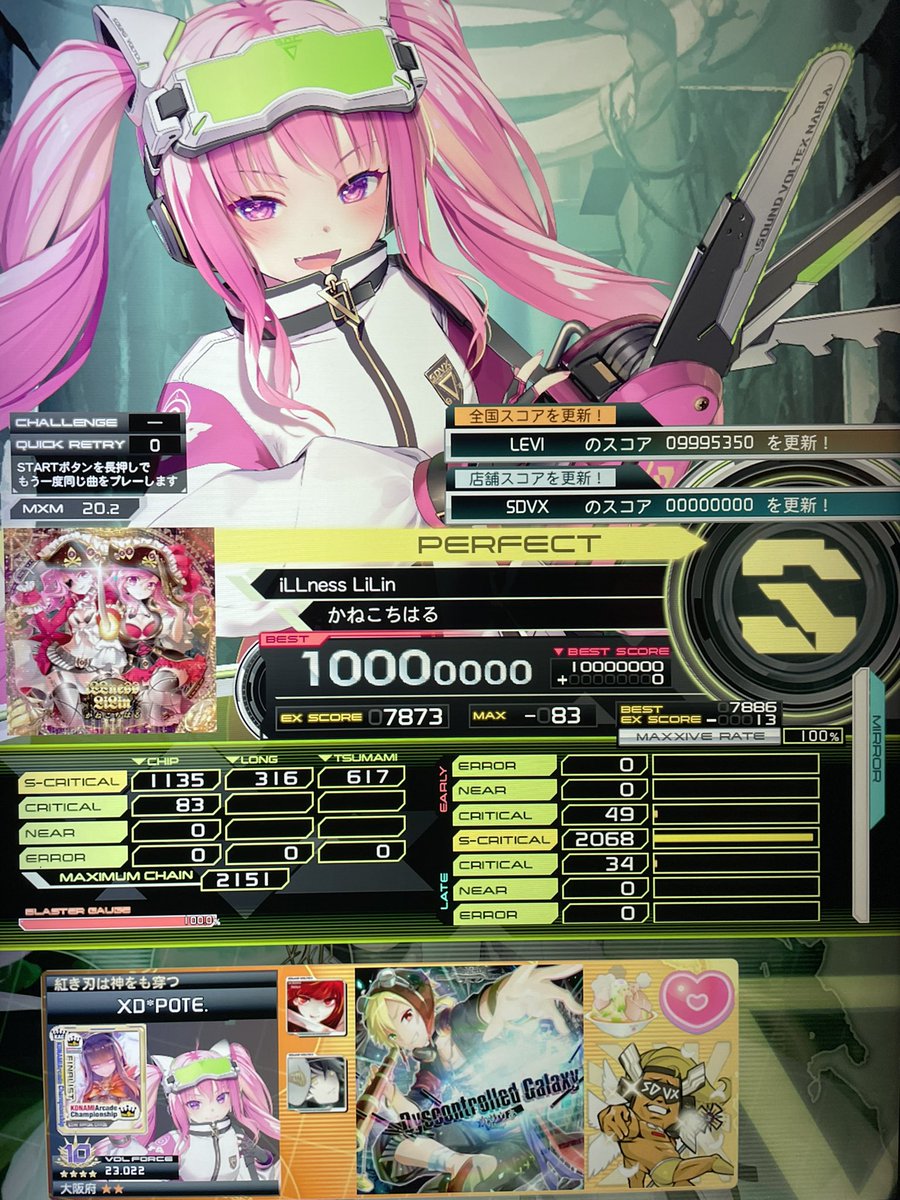 ぽてさつ/Potesatsu(*＇v＇)🔥 (@pote_1018sdvx) / Posts / X