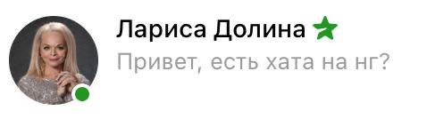 Ахахах
