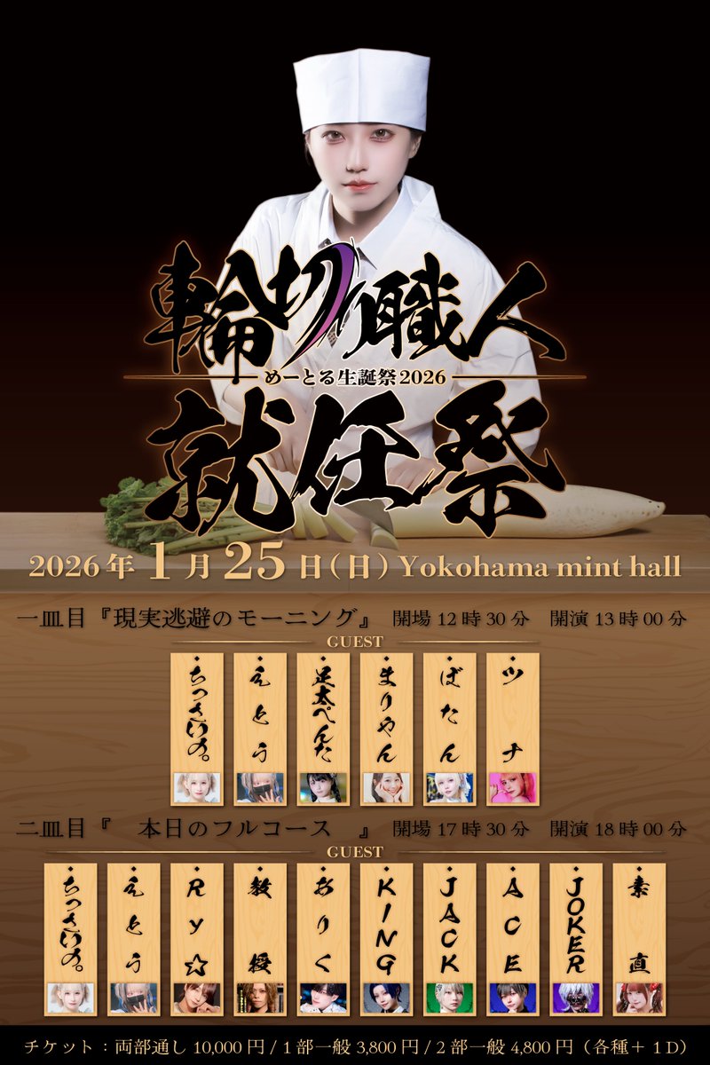 本条万里子💡まりやん (@mari_yan00) / Posts / X