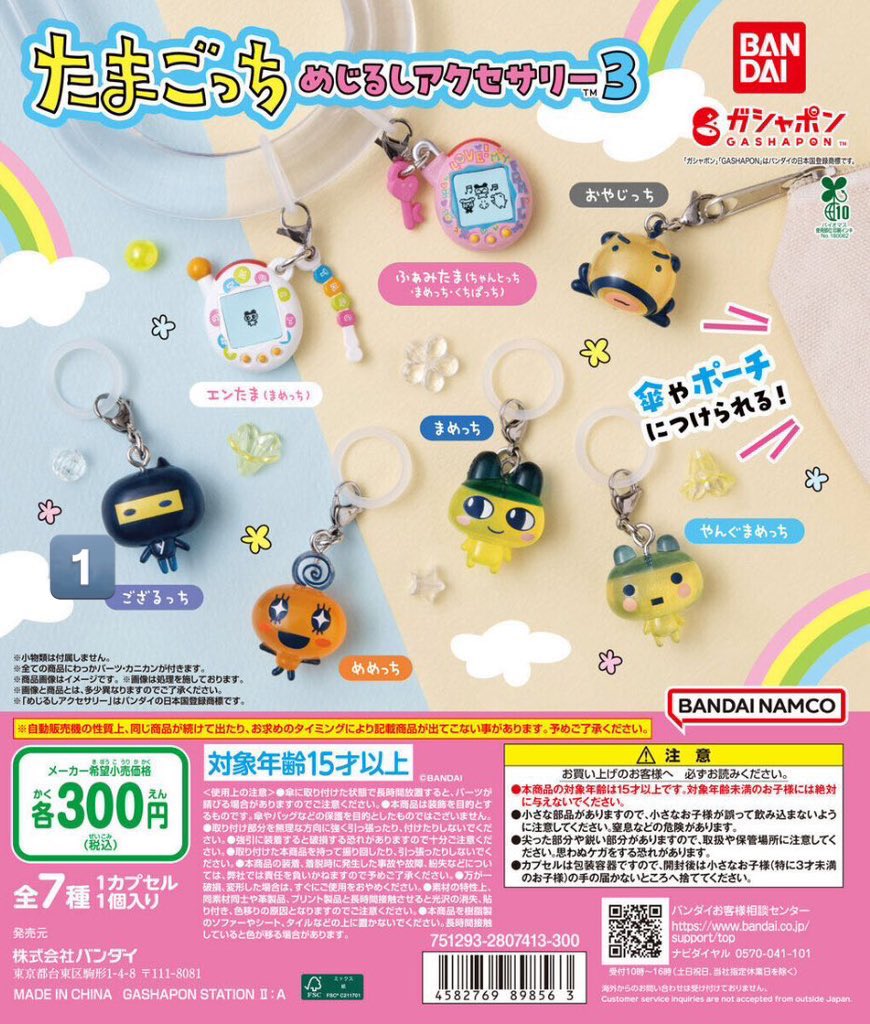 取引垢 ◜𖥦◝⸝⸝) (@aka026_) / Posts / X