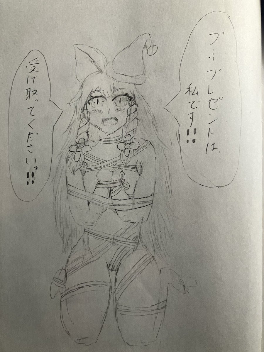 アマツ(サブ)🔞 tweet media