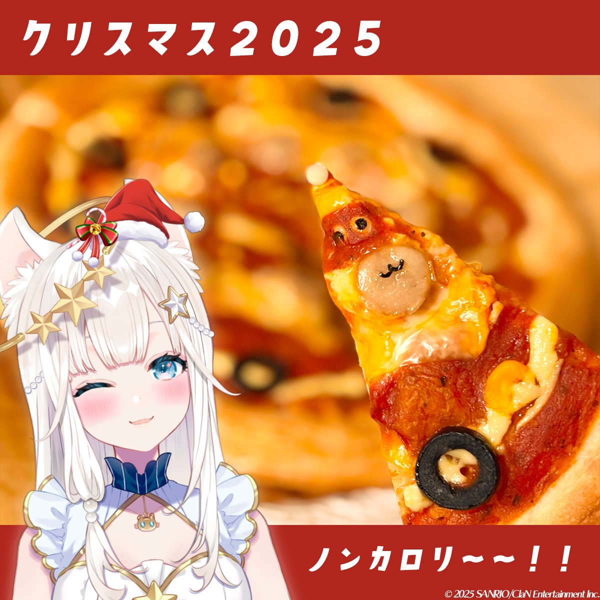 ニャマルベール・ペルル / NYAMALBELLE PERLE 👑🤍🌟 (@nyama_perle