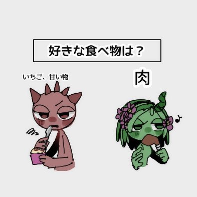 nibunnoiti324's tweet photo. ん〜♡脳がバグる〜♡ #sprunki https://t.co/u3JabR2kSo