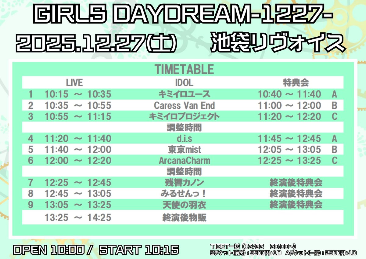 天使の羽衣໒꒱1月4日椿みにぃ生誕祭💐 (@tenharo_o) / Posts / X