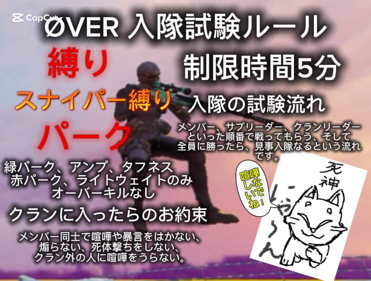 ただのらずcod tweet media