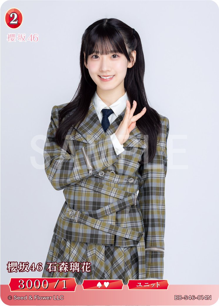 🎉公式サイト訪問キャンペーン開催中！🎉 毎日、新カードを公開