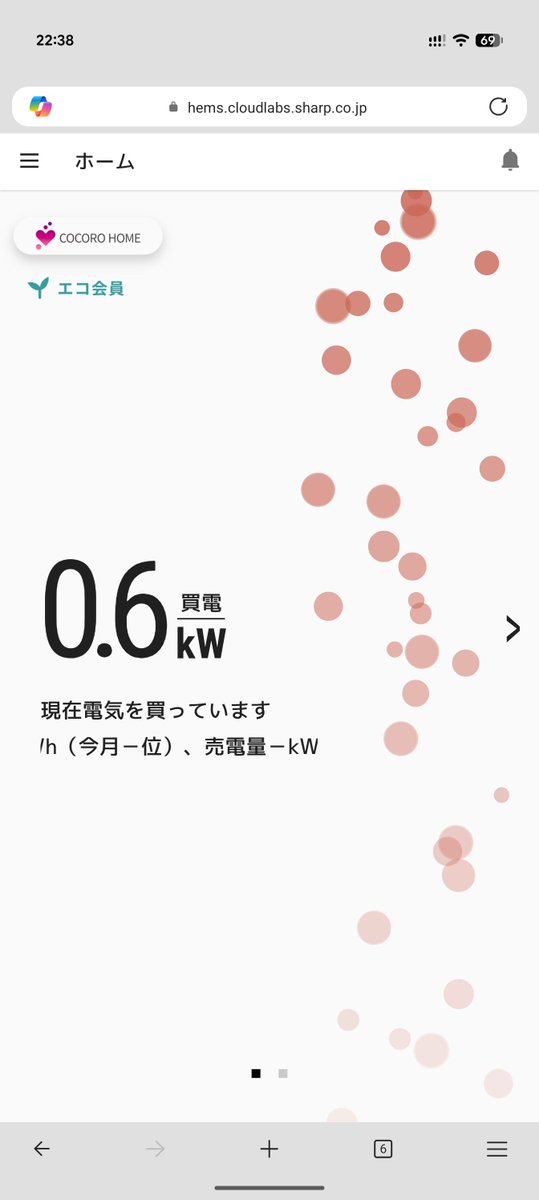 Yoshi (@yoshi32768) / Posts / X