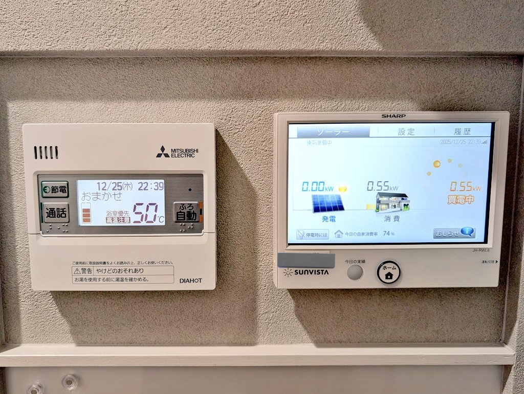 ☆　発送：７日～│Yoshi様│ミネラルC２＆L２ 他１２点　CL2E6T3 ☆ 発送：7日～│Yoshi様│ミネラルC2＆L2 他12点 CL2E6T3 Yoshi