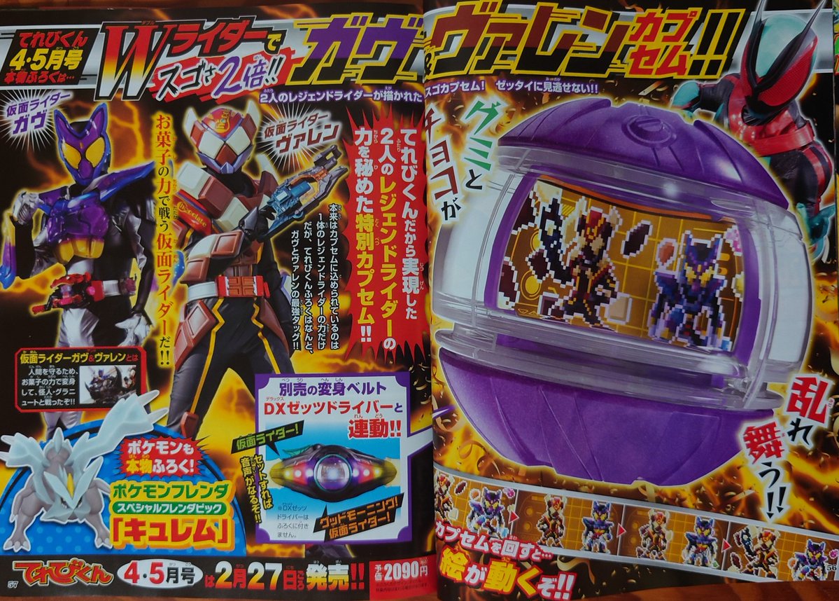 キメラ🍃 (@kimela51818298) / Posts and Replies / X