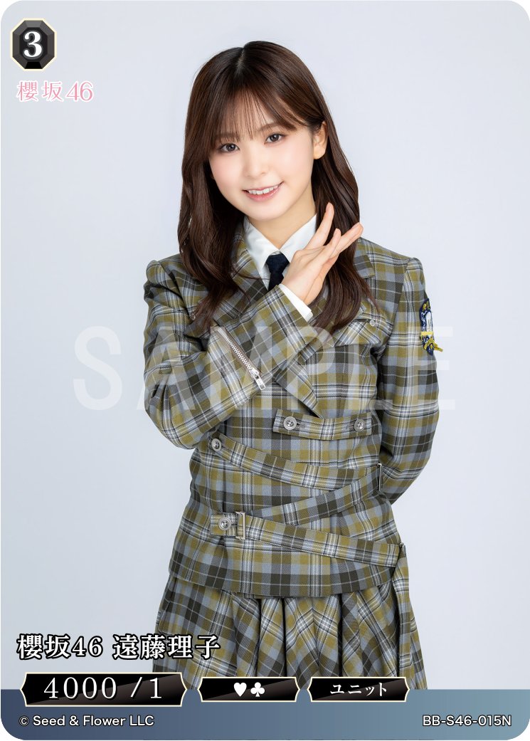 🎉公式サイト訪問キャンペーン開催中！🎉 毎日、新カードを公開