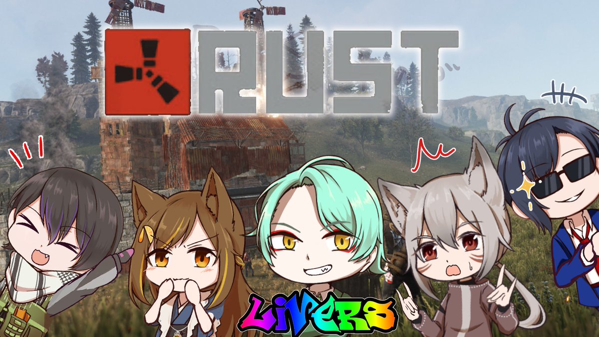 liverSofficialS's tweet photo. LiverS RUST配信が12/26 22時からスタート！

期間は12/26～1/3まで！最終日はレイドバトル！

配信場所
KING総長チーム視点はYouTube ： https://t.co/LQsuTOvgTd
MUMEIチーム視点はTwitch ： https://t.co/JGpnmqoaQ0

同時配信しますので是非見に来てください！

#LiverS #LiverS企画 #RUST https://t.co/hzLgZB89pM