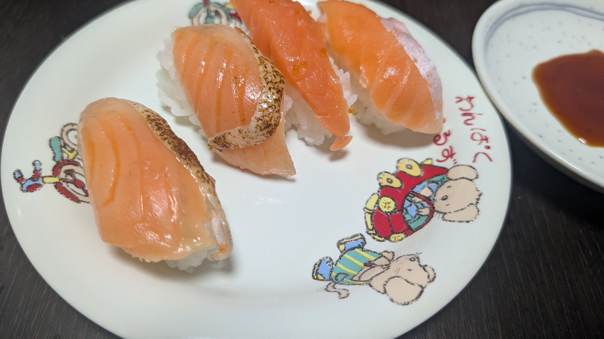 クリスマスにシャケを食う予定はなかったんだが…… #クリスマスには