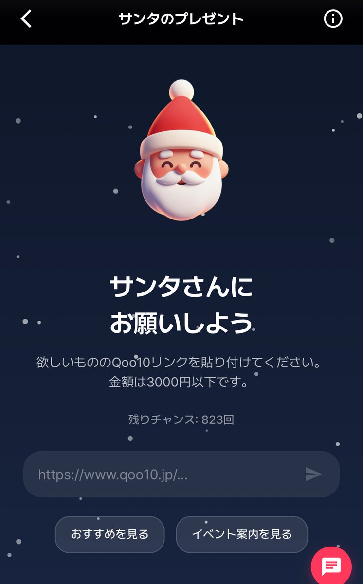 ピーちゃん（感謝） ピーちゃん@お得にまみれたい (@otoku_mamire) / Posts / X