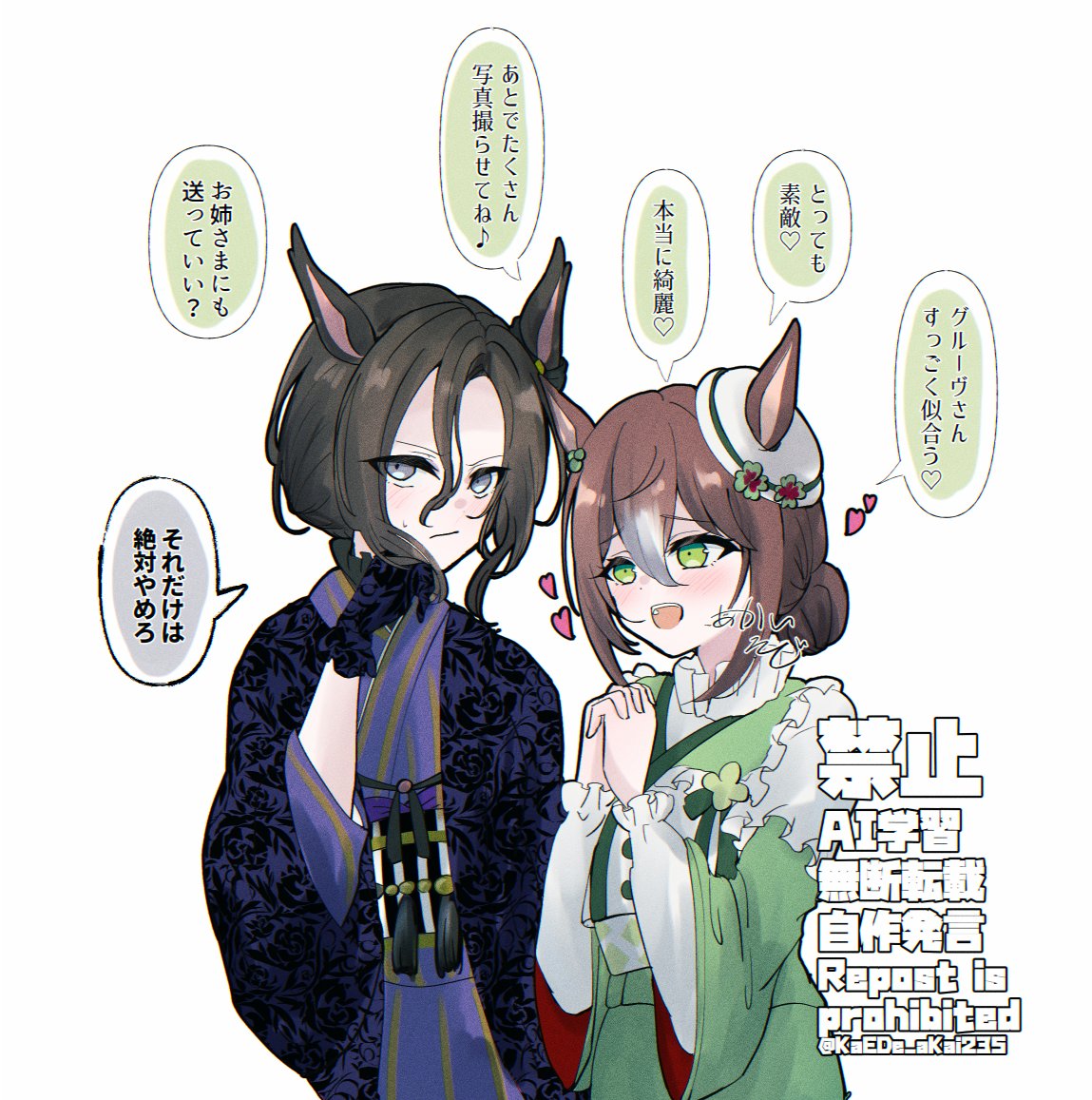 ねずみ (@meganezumi_8686) / Posts / X