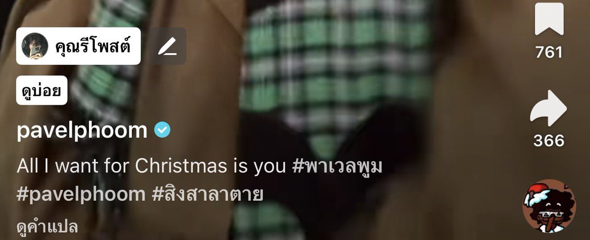 ไอ่เลี่ย เป็นรู้เลยดิว่ากุดูบ่อย! ใครๆก็ชอบของหวาน เช่น เอวพาเวลป่าววะ