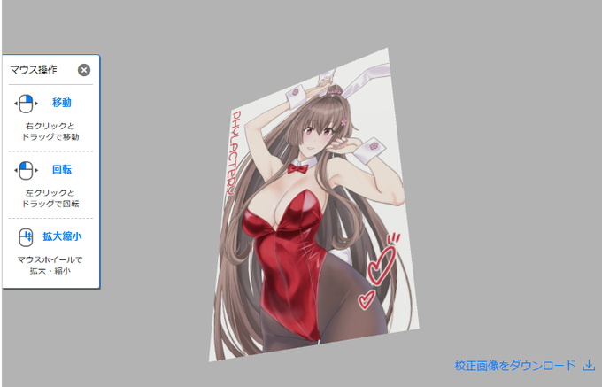 ポストカード入稿٩(๑òωó๑)۶ 