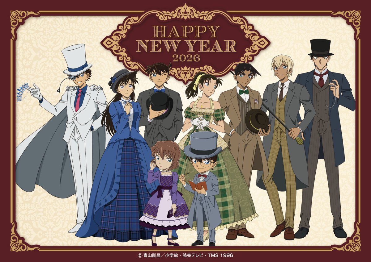🎍新年明けましておめでとうございます🎍

昨年は沢山のご来場、ありがとうございました‼
今年も #名探偵コナンプラザ をよろしくお願いいたします🐎

※現在開催中の吉祥寺ロフト、キデイランド大阪梅田会場は1月1日(木・祝)休業となります。