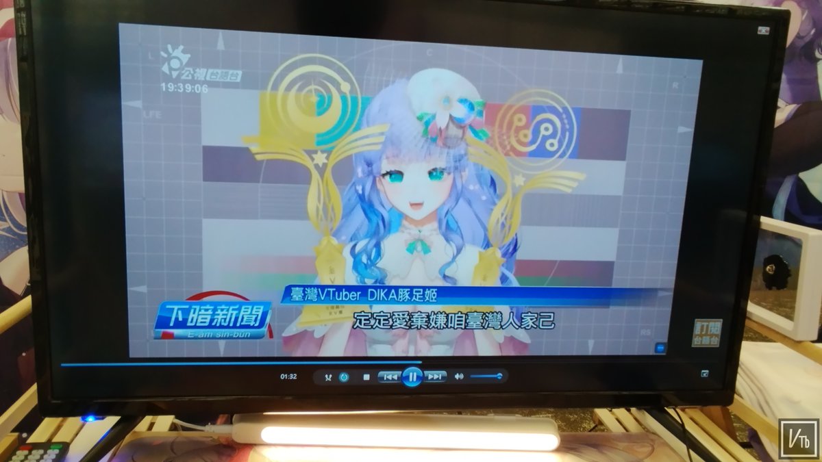 VTuberVibes tweet media