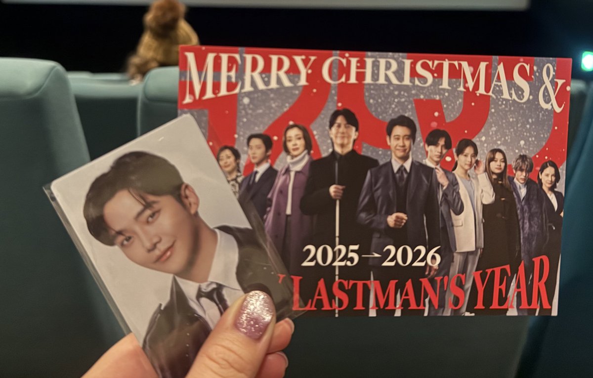 Rwu31's tweet photo. 『映画ラストマン -FIRST LOVE-』
ついに✨観てきた〜🫶🫶
日本の映画にロウンが出演なんて🥺
大きなスクリーンで、FBI捜査官クライドユンが観れるクリスマス🎄
また特別な思い出🥰
永瀬廉さんや大泉洋さん達との絡みもクスッと笑えたりして面白かった〜

#ロウン　  #ラストマンFIRSTLOVE https://t.co/ZdIOUBAt0e