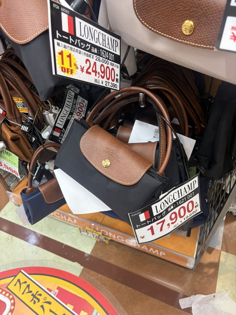 tulaleux's tweet photo. รับหิ้ว longchamp รอบกลับ 29 ธ.ค นี้ค่ะ 
ทักมาสอบถามได้ค่าาา ราคาดีมาก

#รับหิ้วญี่ปุ่น #รับหิ้วlongchamp #longchamp https://t.co/P3hn0N6V5c
