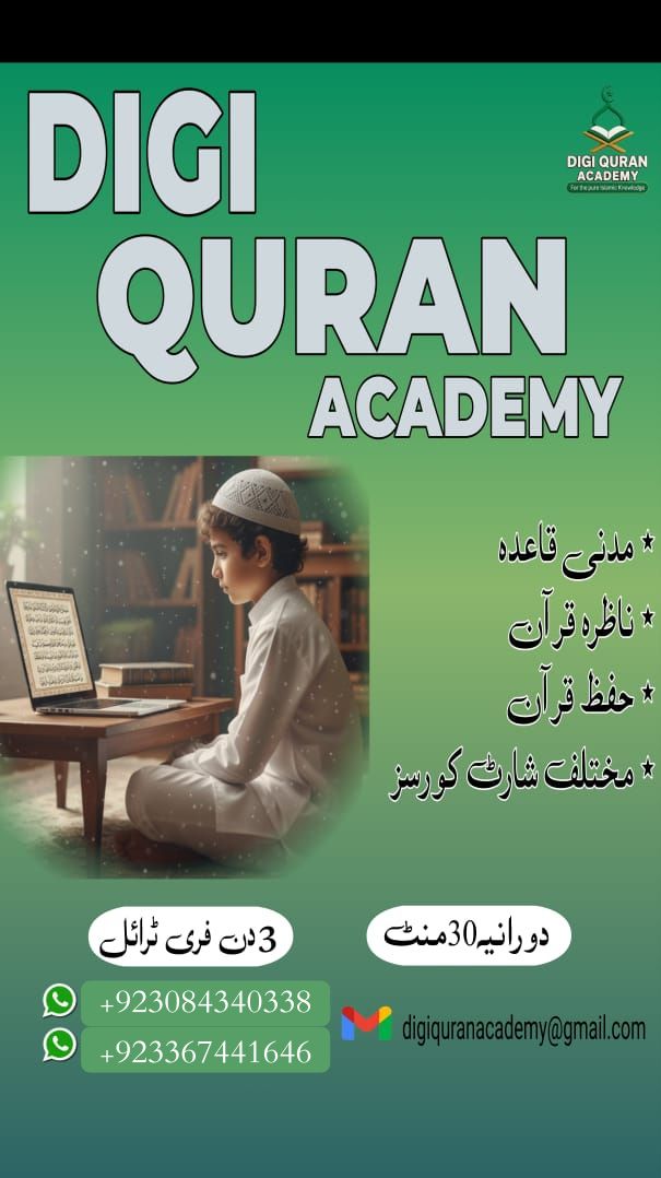 DigiQuran's tweet photo. 🪩*اس پوسٹ کو کم ازکم پانچ لوگو کو شئیر کریں* 
🍂*کیا پتا آپ کی وجہ سے کوئی قرآن سیکھ لے اور قیا��ت تک آپ کے لئے ثواب کا ذریعہ بن جائے*
🤲🏻*اللہ رب العزت اپنے پیارے حبیب حبیب لبیب صلی اللہ علیہ وسلم کے صدقے سے آپ پر رحم و کرم فرمائے* 
🍁*آمین یارب العالمین*🍁 https://t.co/mskm0t4oXF