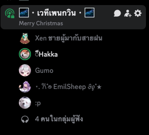 PenguCH's tweet photo. มาเจอกันได้ใน Discord วันนี้! 
Merry Christmas💙
#Ti19t https://t.co/BVReOQCYxZ