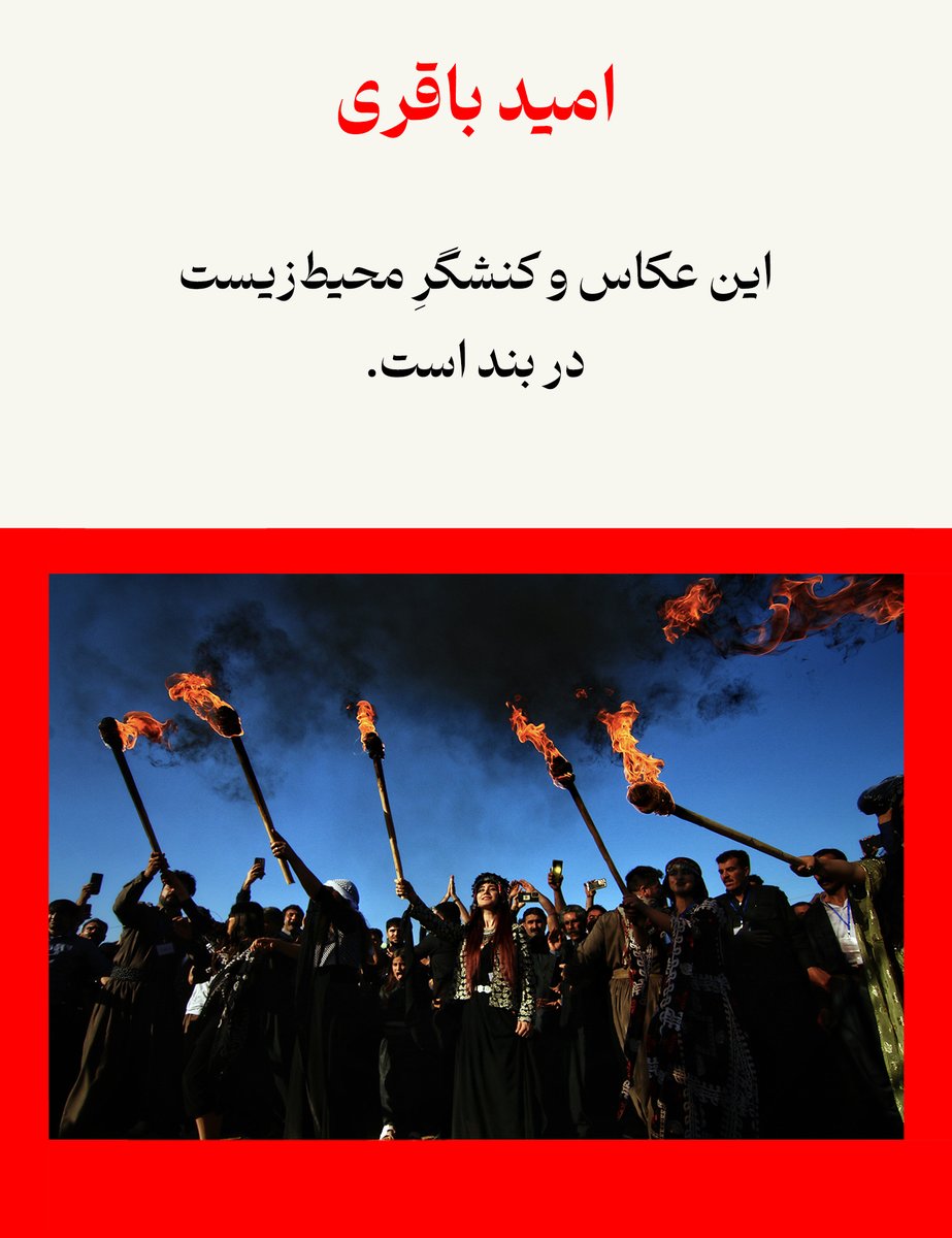 کانون همبود │ Hambood Collective tweet media