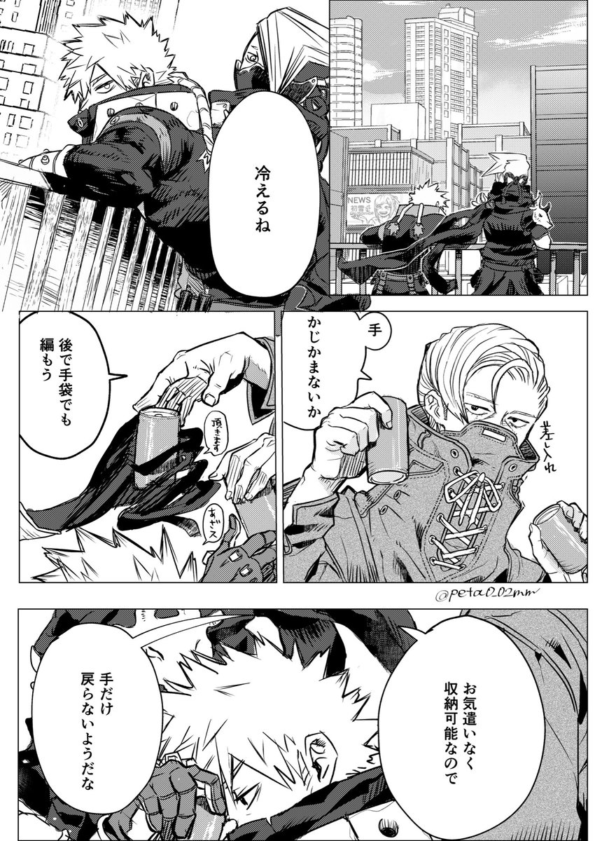 ぺーた tweet media