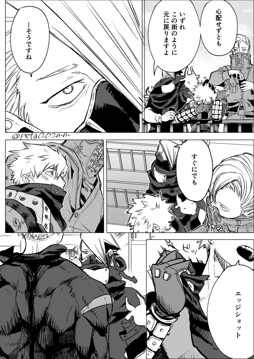 ぺーた tweet media
