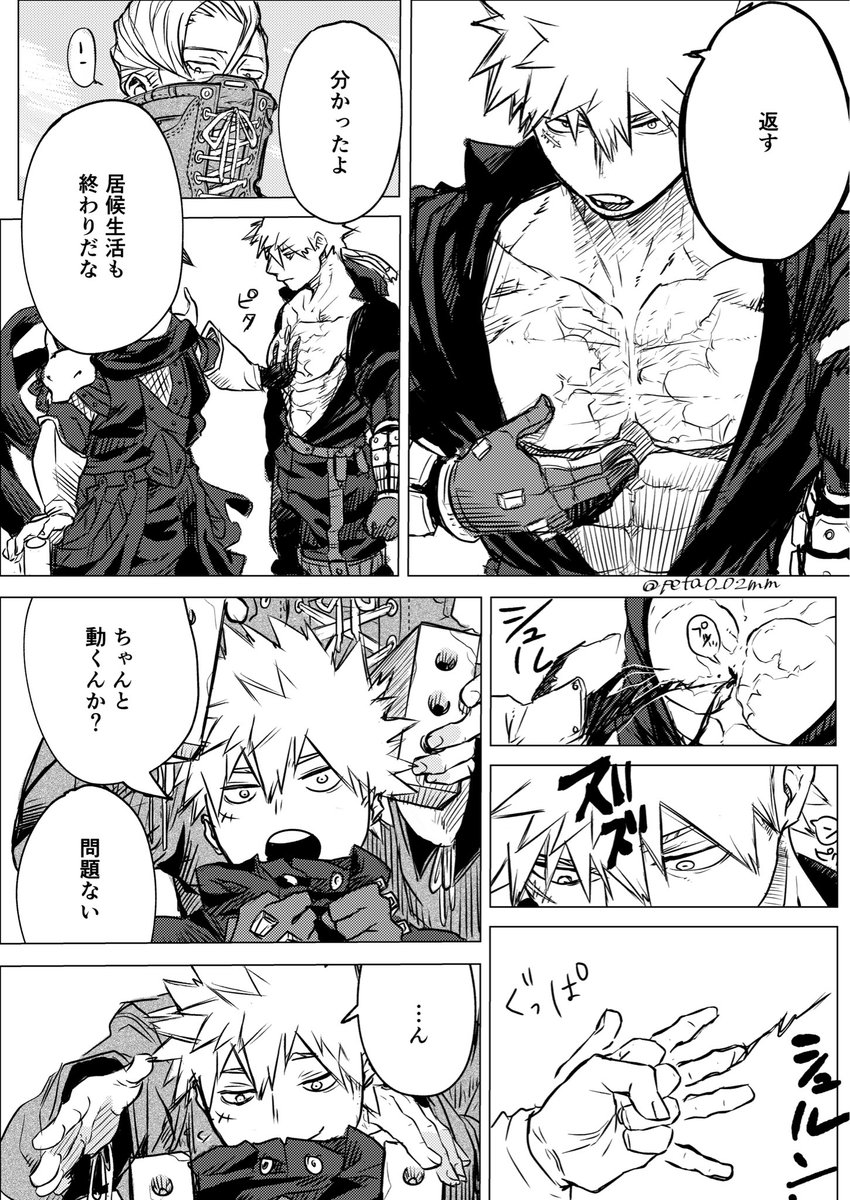 ぺーた tweet media