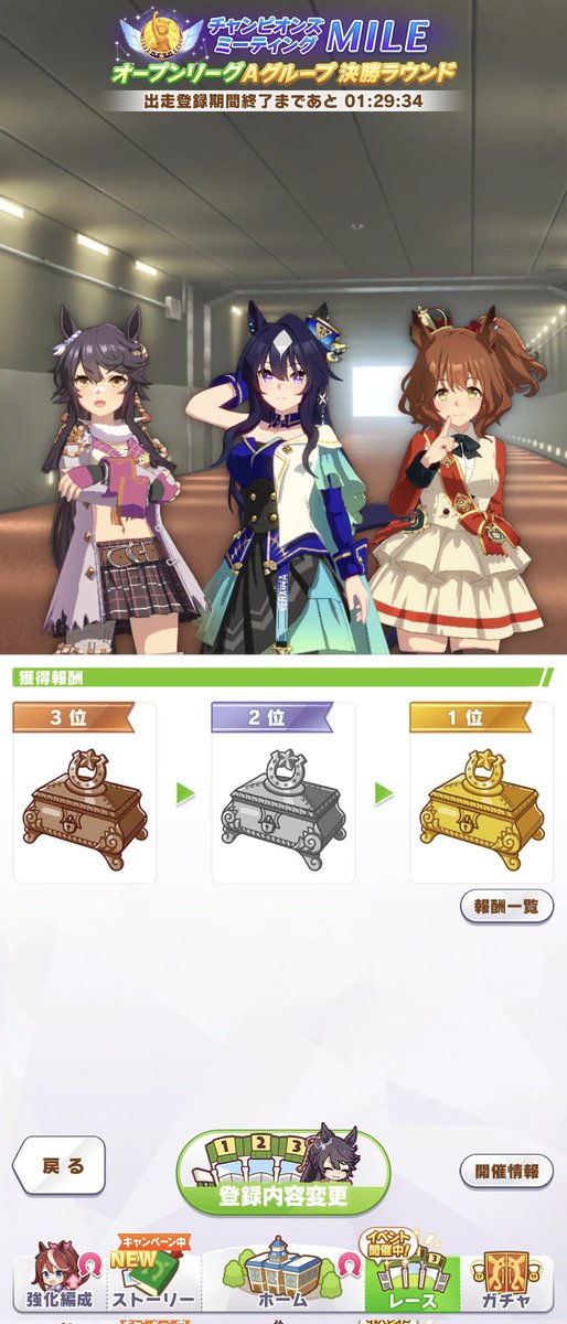 うおおおおおおおおおおおおおおおおぶちかませ！！！！！！！！！！！！！！！