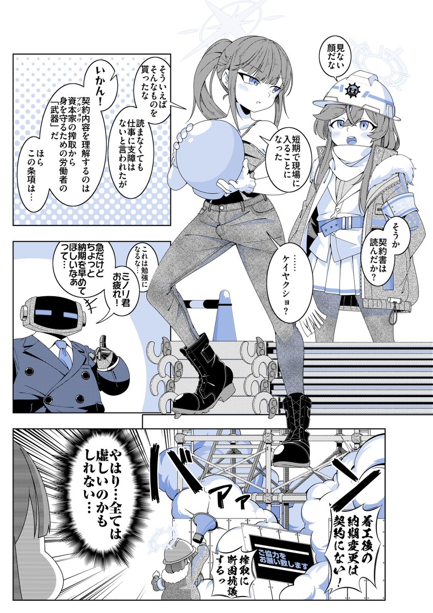 りぬページ Kawasaki ZX-10R 2016/20 | ASD Racing