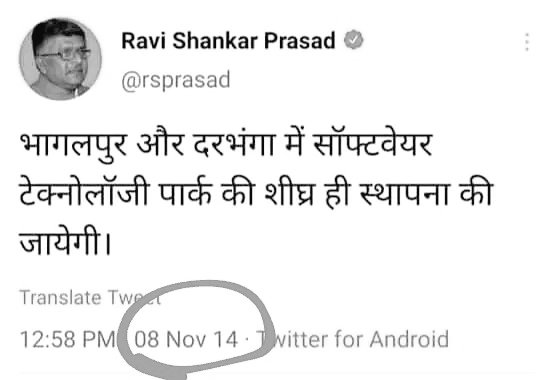 पटना के कुम्हरार में पुरातत्व विभाग के खुदाई के दौरान मिला मौर्यकालीन शिला लेख !!!
