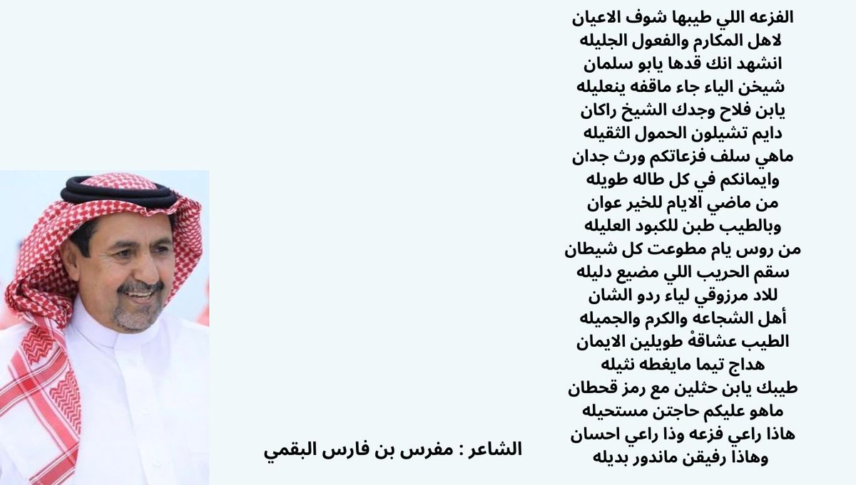 mfrs_f11's tweet photo. @Sahraachannel #سمارات 
#رسامات
 #نخبة_الجزيرة
 #مجلس_الصياهد https://t.co/jzW6enlPUo