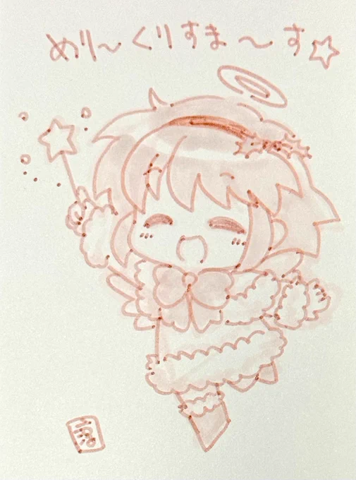 1233日目のアナログイラストはKanonの月宮あゆです。メリークリスマス〜