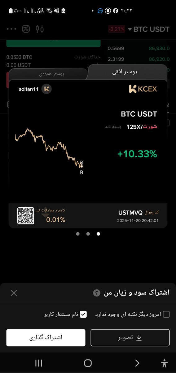 Reza (memocoin) tweet media