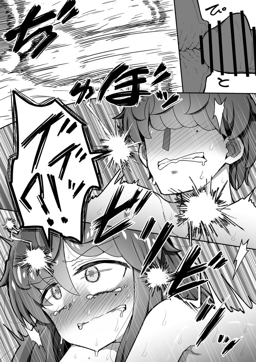 自分×自分♀でセックスしないと出られない部屋(冒頭35ページ)⑧ 