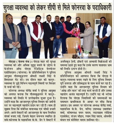 K K JAIN, Secretary General, FONRWA tweet media