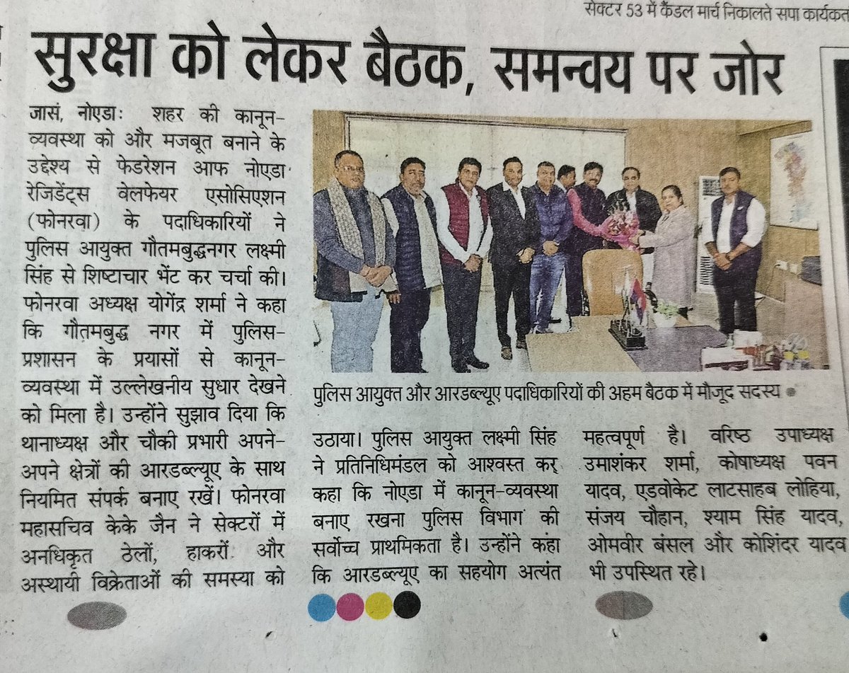 K K JAIN, Secretary General, FONRWA tweet media