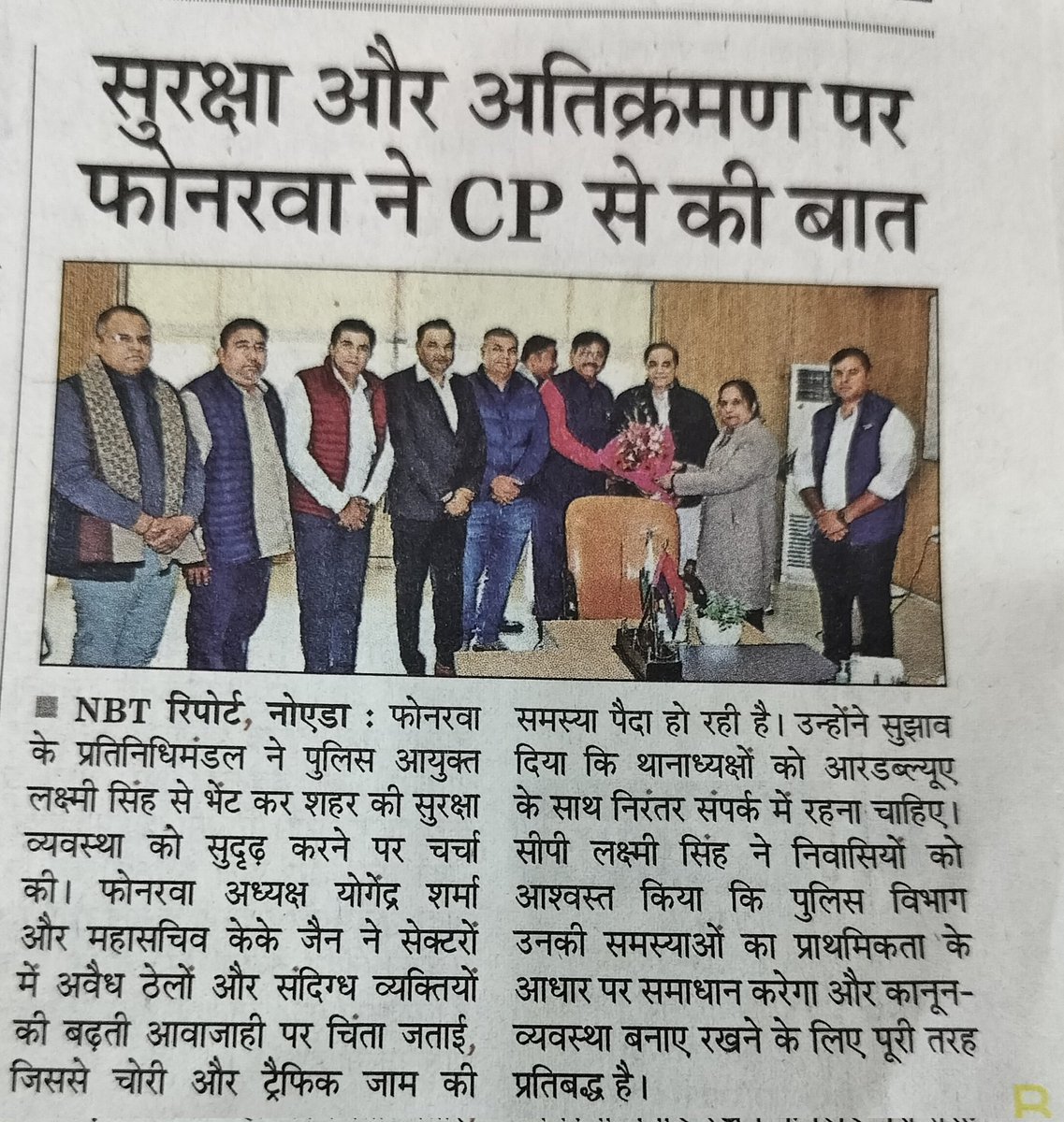 K K JAIN, Secretary General, FONRWA tweet media