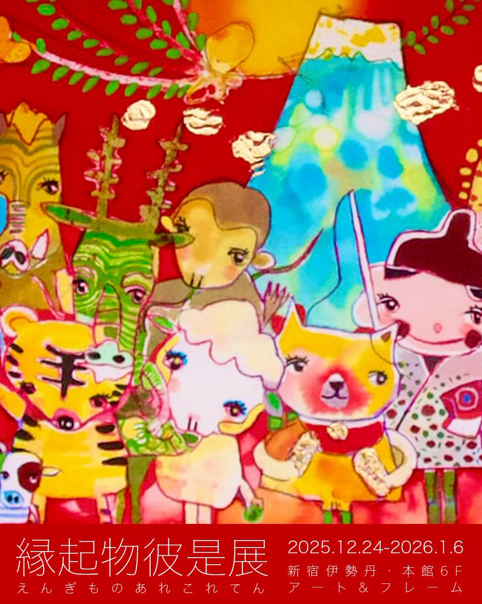 Takeshi Hirashima 平島毅 (@hirashily) / Posts / X