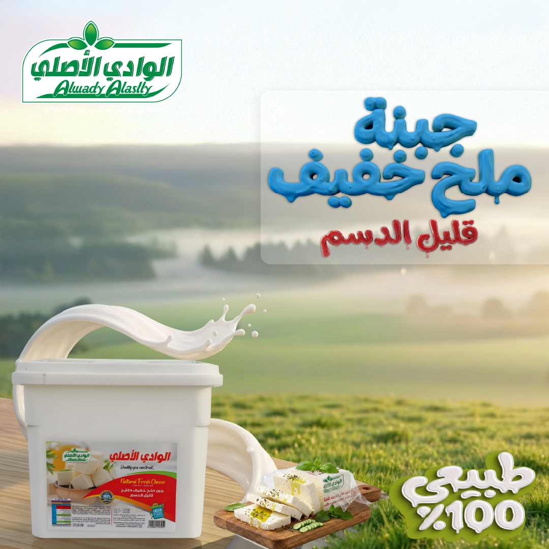 الوادى الأصلى (@alwadyalaslly1) / Posts / X